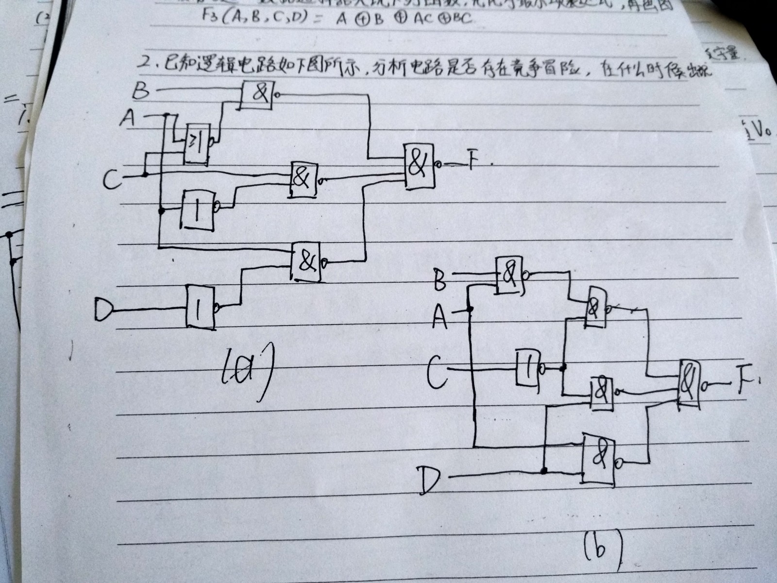 连日阴雨气温降虽是夏季夜半凉是什么生肖，详细解答、精准解答解释落实