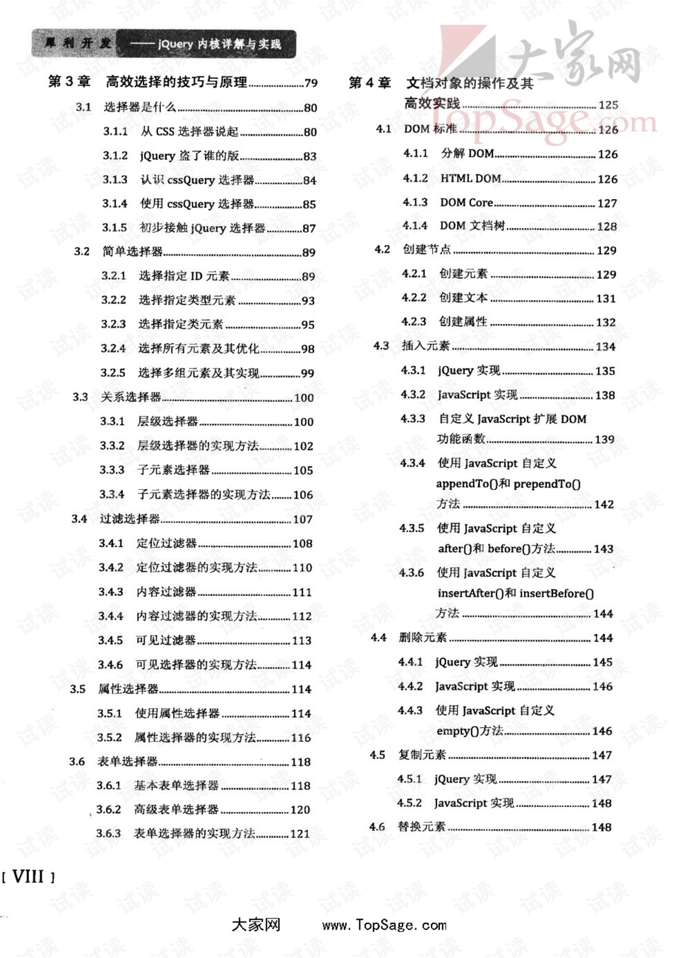 摆开队伍交与战,八月十五好码开是什么生肖、警惕虚假宣传-全面释义、详细解答解释落实
