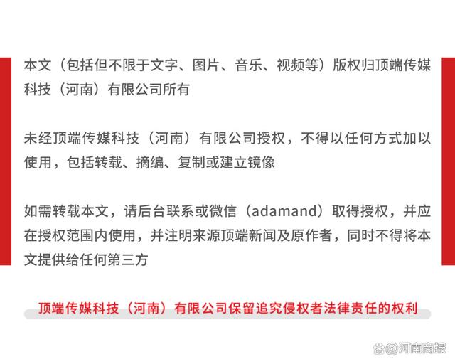 杨奉董承双救驾 两天打鱼三天网是什么生肖的警惕虚假宣传-精准解答解释落实