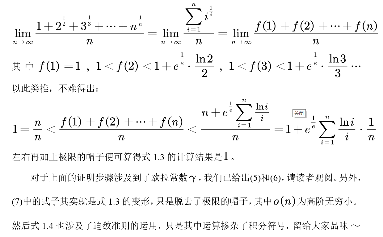 连日阴雨气温降虽是夏季夜半凉是什么生肖，详细解答、精准解答解释落实