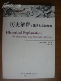 七上八下路繁多，路况不熟易走错打一正确生肖精选解析、解释与落实、综合解答解释落实