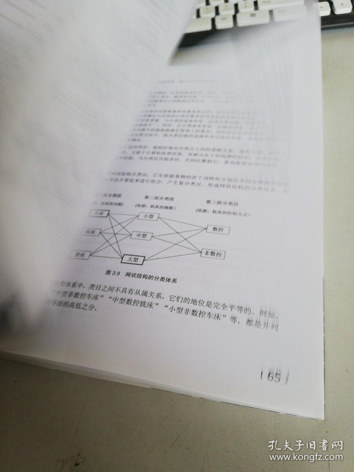 七上八下路繁多，路况不熟易走错打一正确生肖精选解析、解释与落实、综合解答解释落实