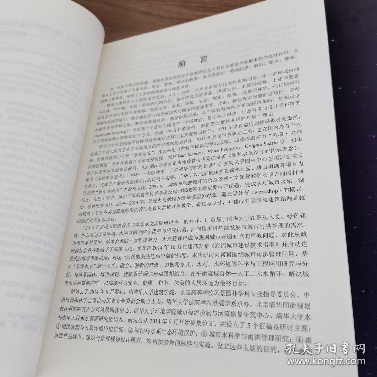 囤三畅游紧相依最佳一肖,警惕虚假宣传落实,前沿解答解释落实