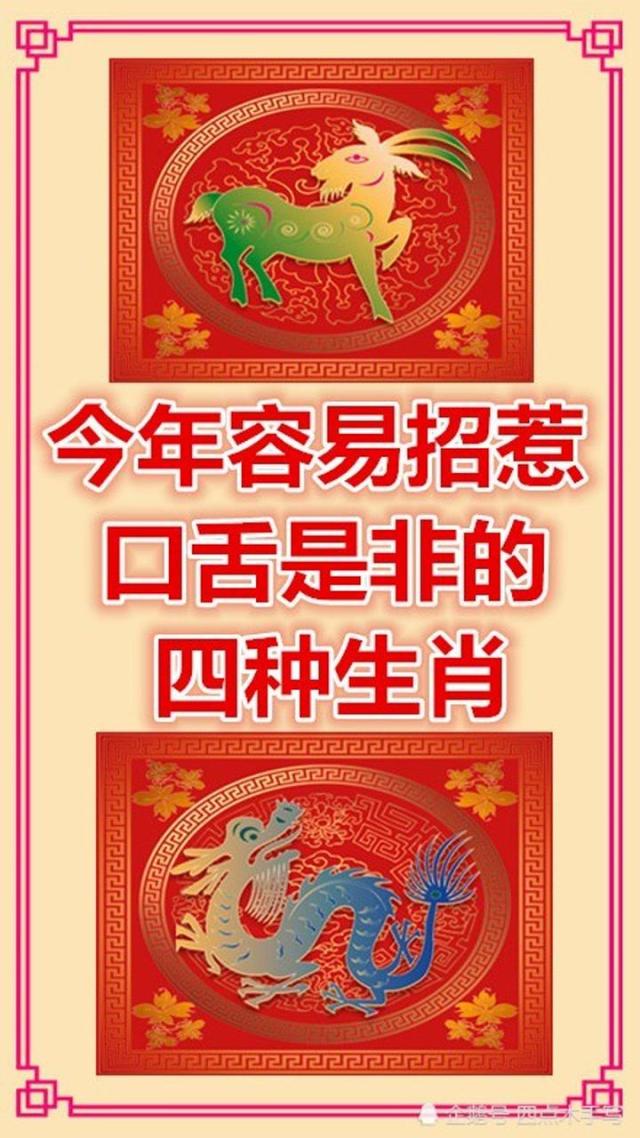 苦口婆心打一个准确生肖，详细解答、精准解答解释落实