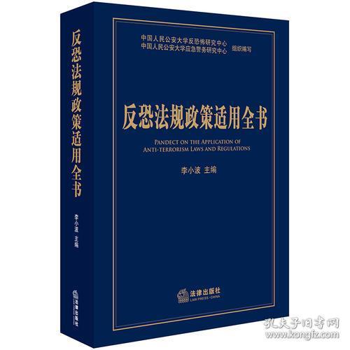 蓝波特码有钱看，诚信待人牛狗命打一精准生肖的警惕虚假宣传-全面释义、精准解答解释落实