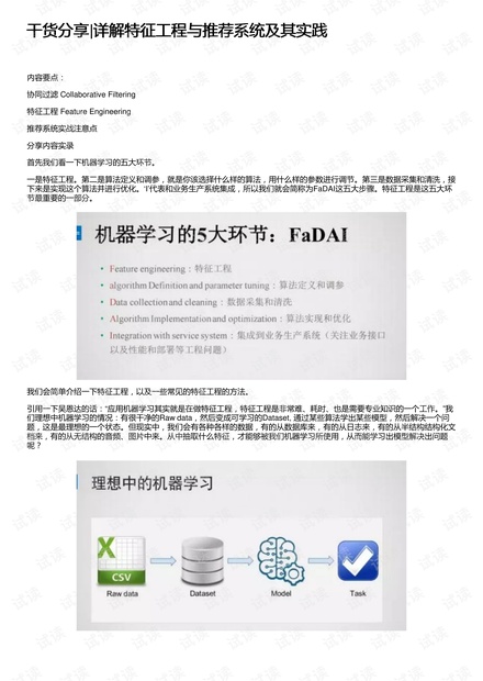 摆开队伍交与战,八月十五好码开是什么生肖、警惕虚假宣传-全面释义、详细解答解释落实