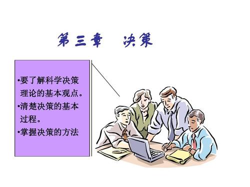 马奔波牛旁碌命中注定难享福猜一个生肖请全面释义、解释与落实、科学解答解释落实